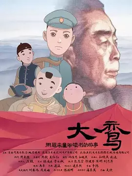 男男强行菊交h